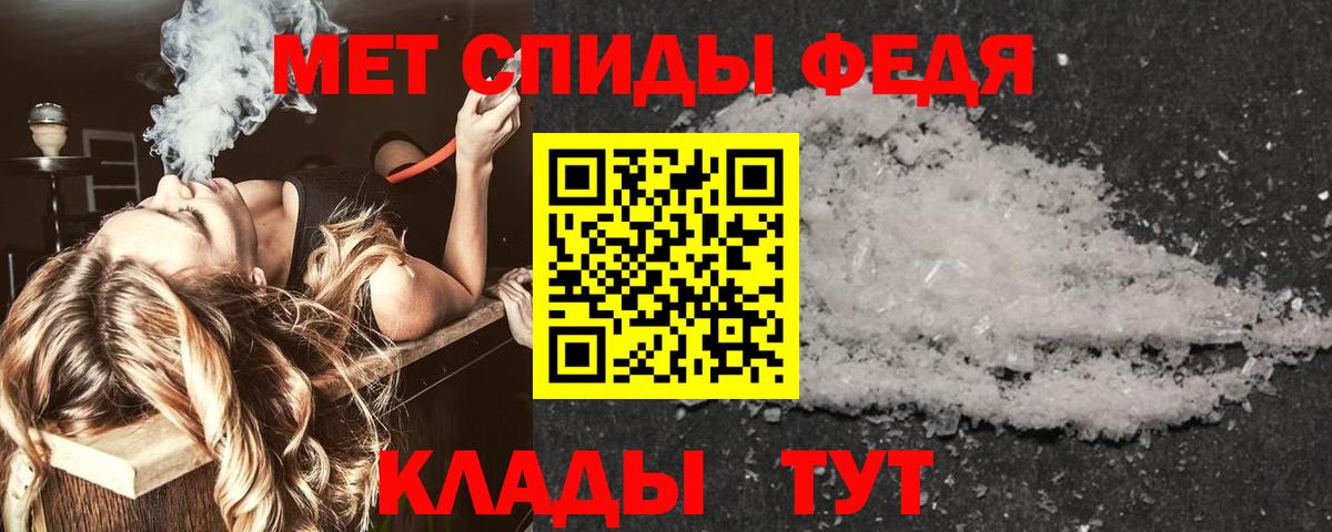 Амфетамин 97% Великие Луки