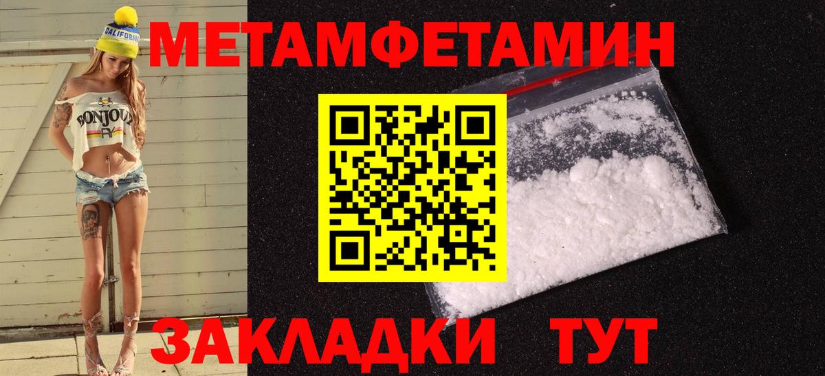 АМФЕТАМИН  АМФЕТАМИН VHQ  Вход с VPN  Великие Луки 