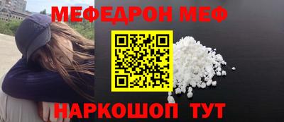 мефедрон VHQ Ликино-Дулёво