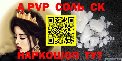 гашик Лесосибирск