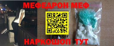 шишки Ливны