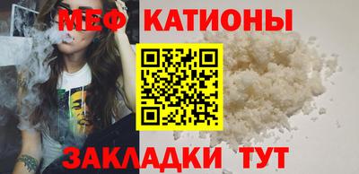 шишки Ливны