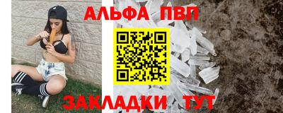мефедрон VHQ Ликино-Дулёво