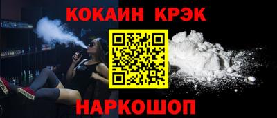 гашик Лесосибирск