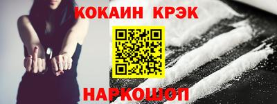 шишки Ливны