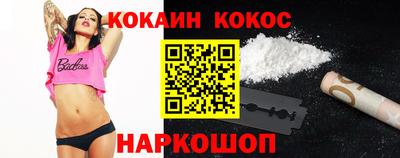 шишки Ливны