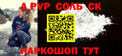 мефедрон VHQ Ликино-Дулёво