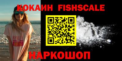 шишки Ливны