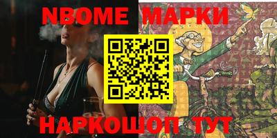 гашик Лесосибирск