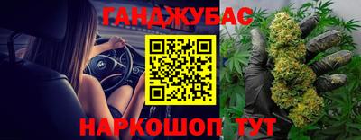 шишки Ливны