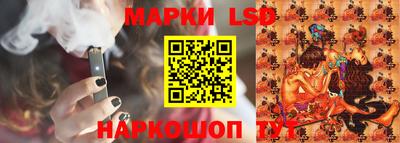 гашик Лесосибирск