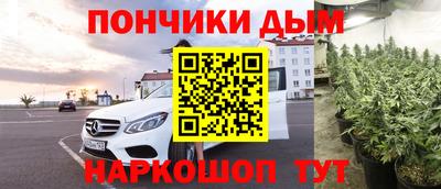 мефедрон VHQ Ликино-Дулёво