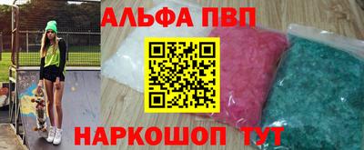 мефедрон VHQ Ликино-Дулёво