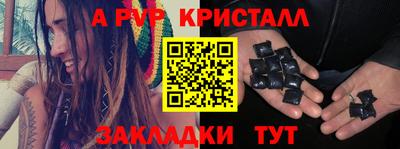 шишки Ливны