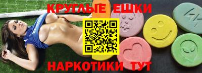 мефедрон VHQ Ликино-Дулёво