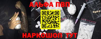 мефедрон VHQ Ликино-Дулёво