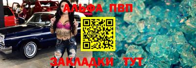 шишки Ливны