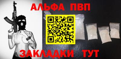 мефедрон VHQ Ликино-Дулёво