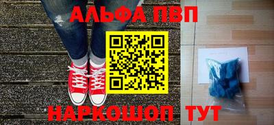 мефедрон VHQ Ликино-Дулёво