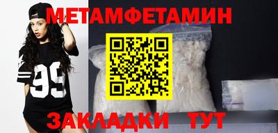 мефедрон VHQ Ликино-Дулёво