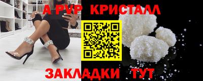 шишки Ливны
