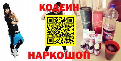 шишки Ливны