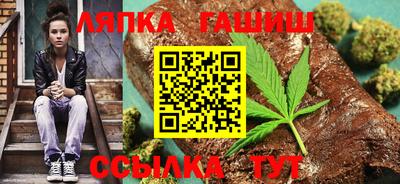 гашик Лесосибирск