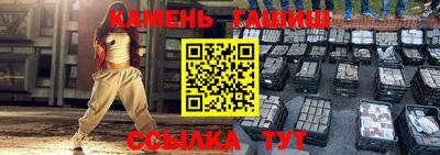 гашик Лесосибирск