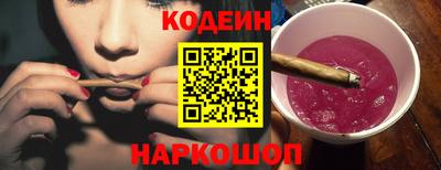 шишки Ливны