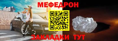 мефедрон VHQ Ликино-Дулёво