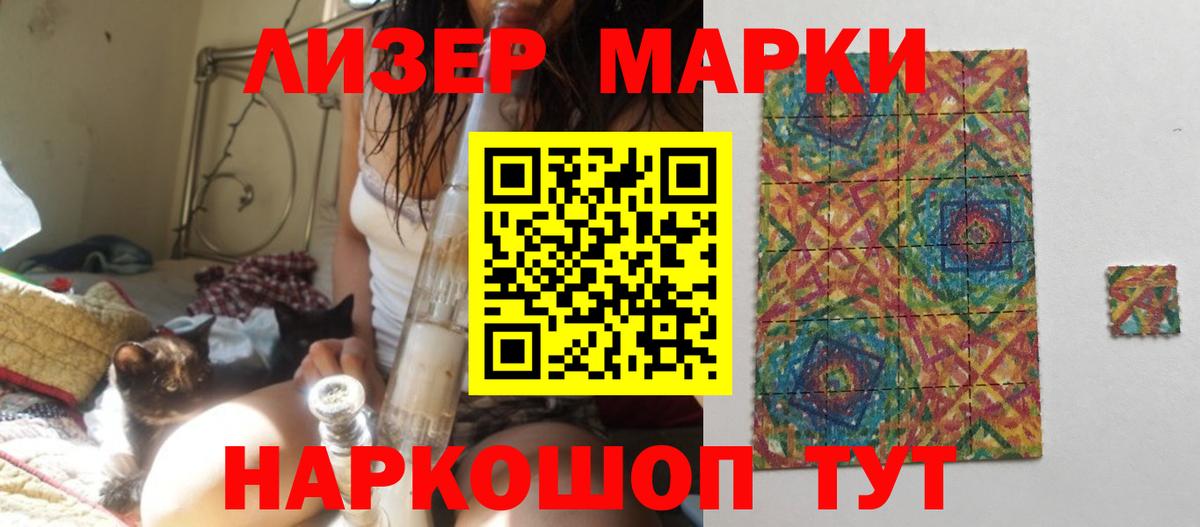 Лсд 25 экстази ecstasy Великие Луки