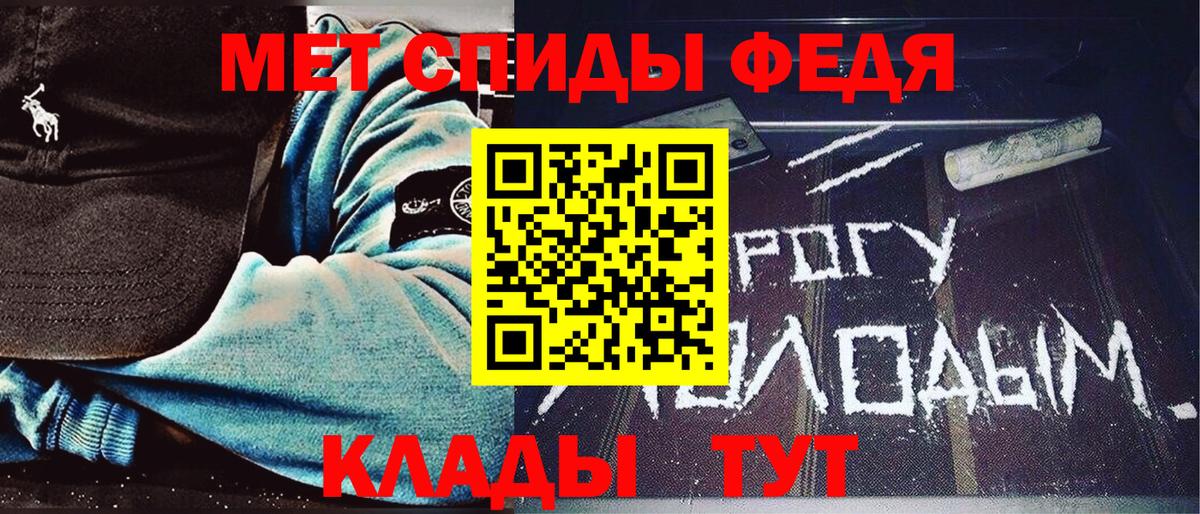 Метамфетамин витя Великие Луки